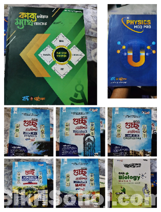 Hsc  Books... Only 1500 Taka.qna Publications